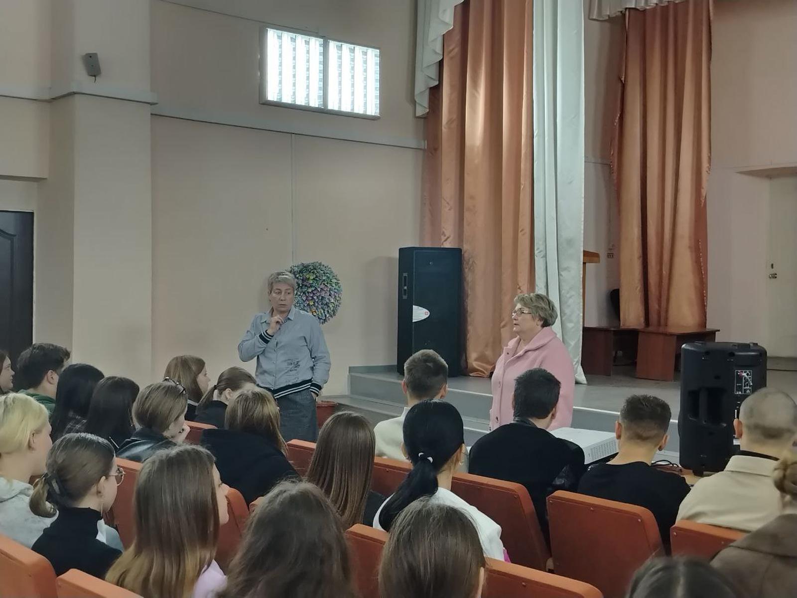 Профессиональный Старт для будущих выпускников