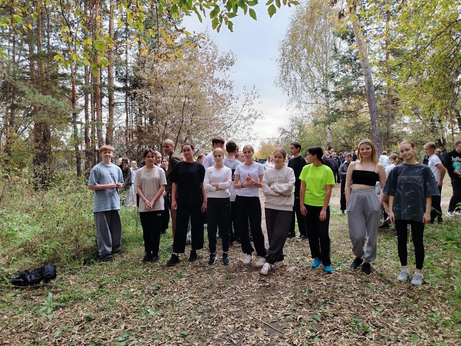 Старт золотой осени