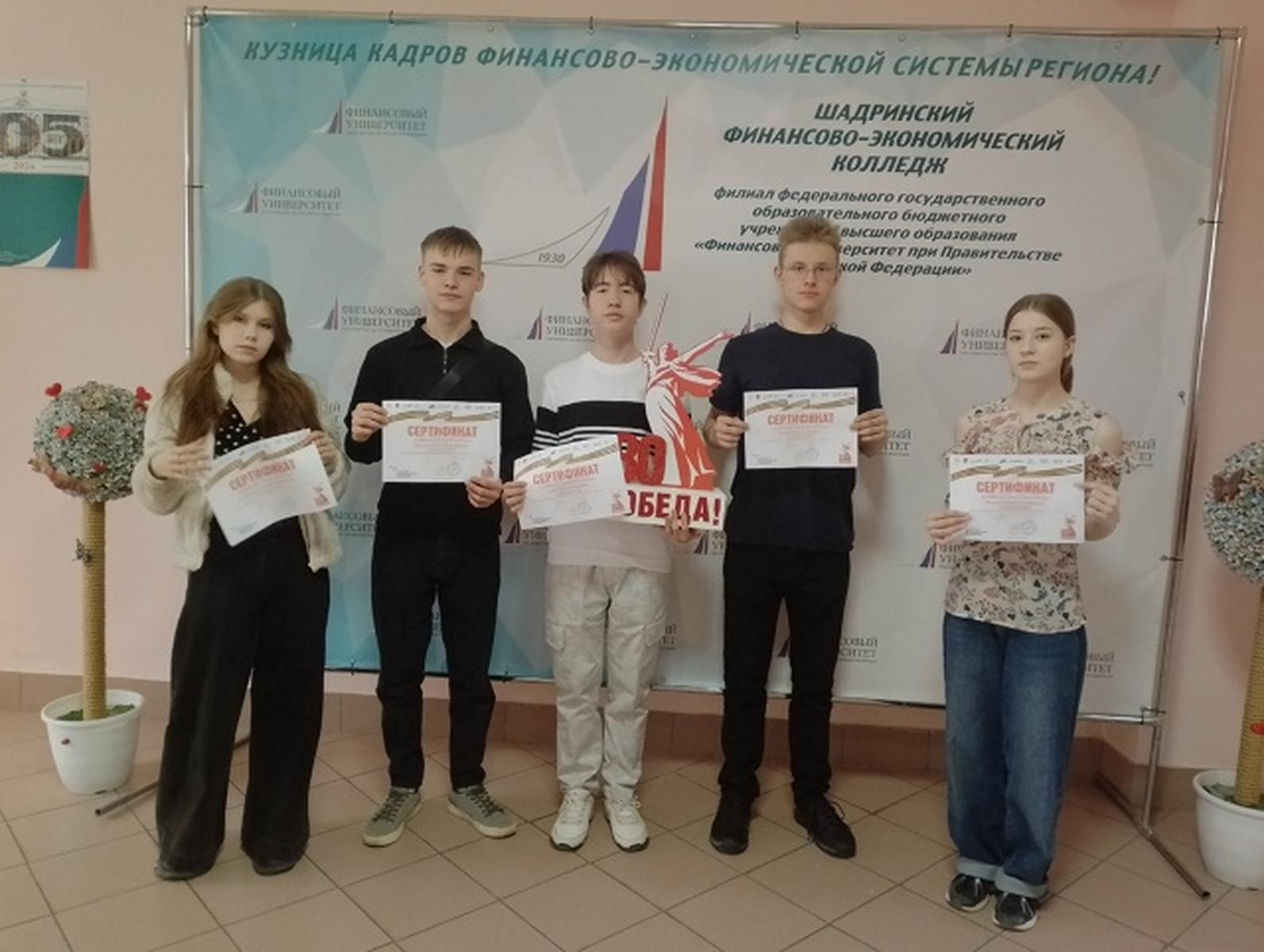 Квиз -турнир «80 лет Победы»