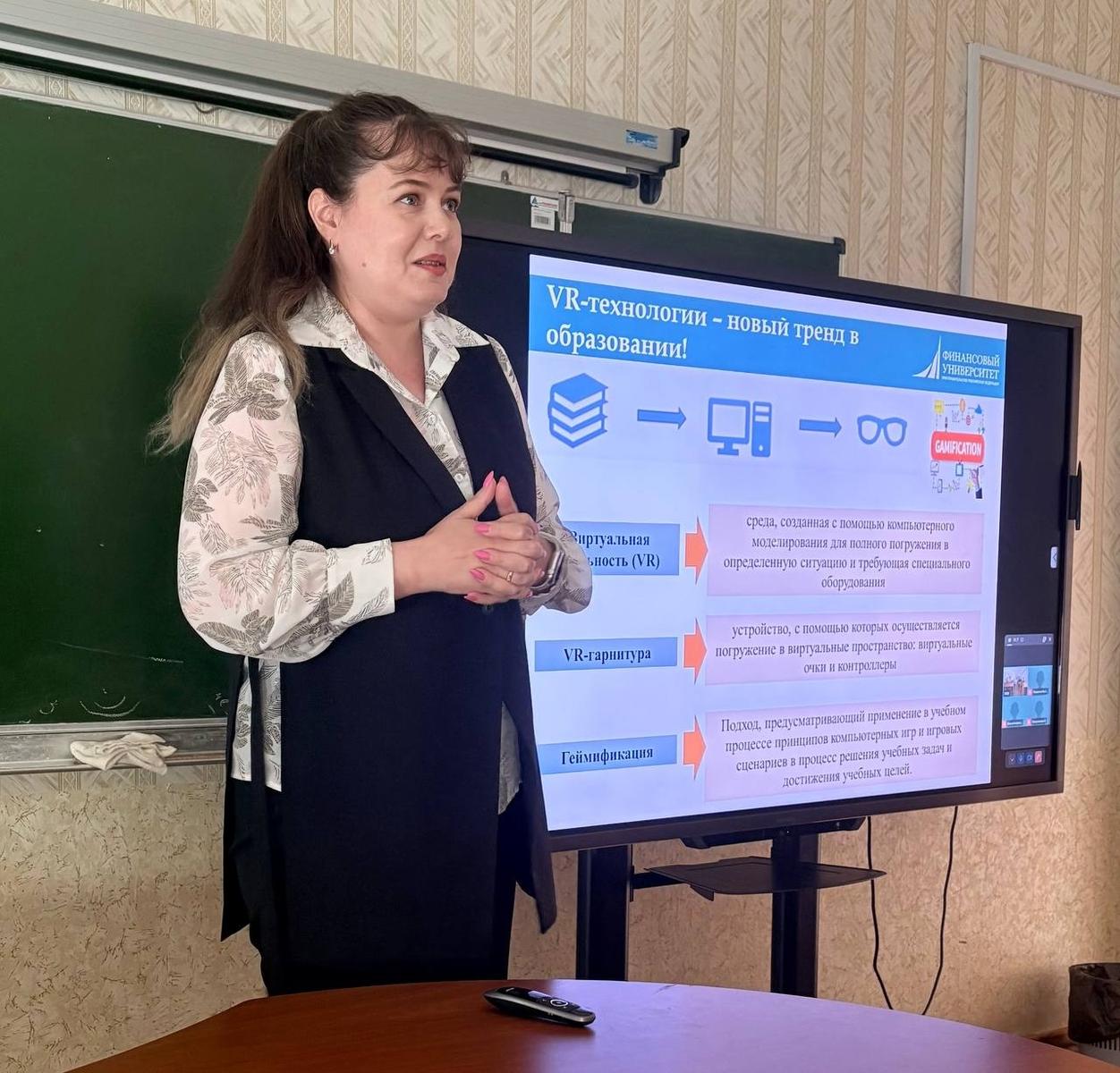 Технологии педагогики будущего