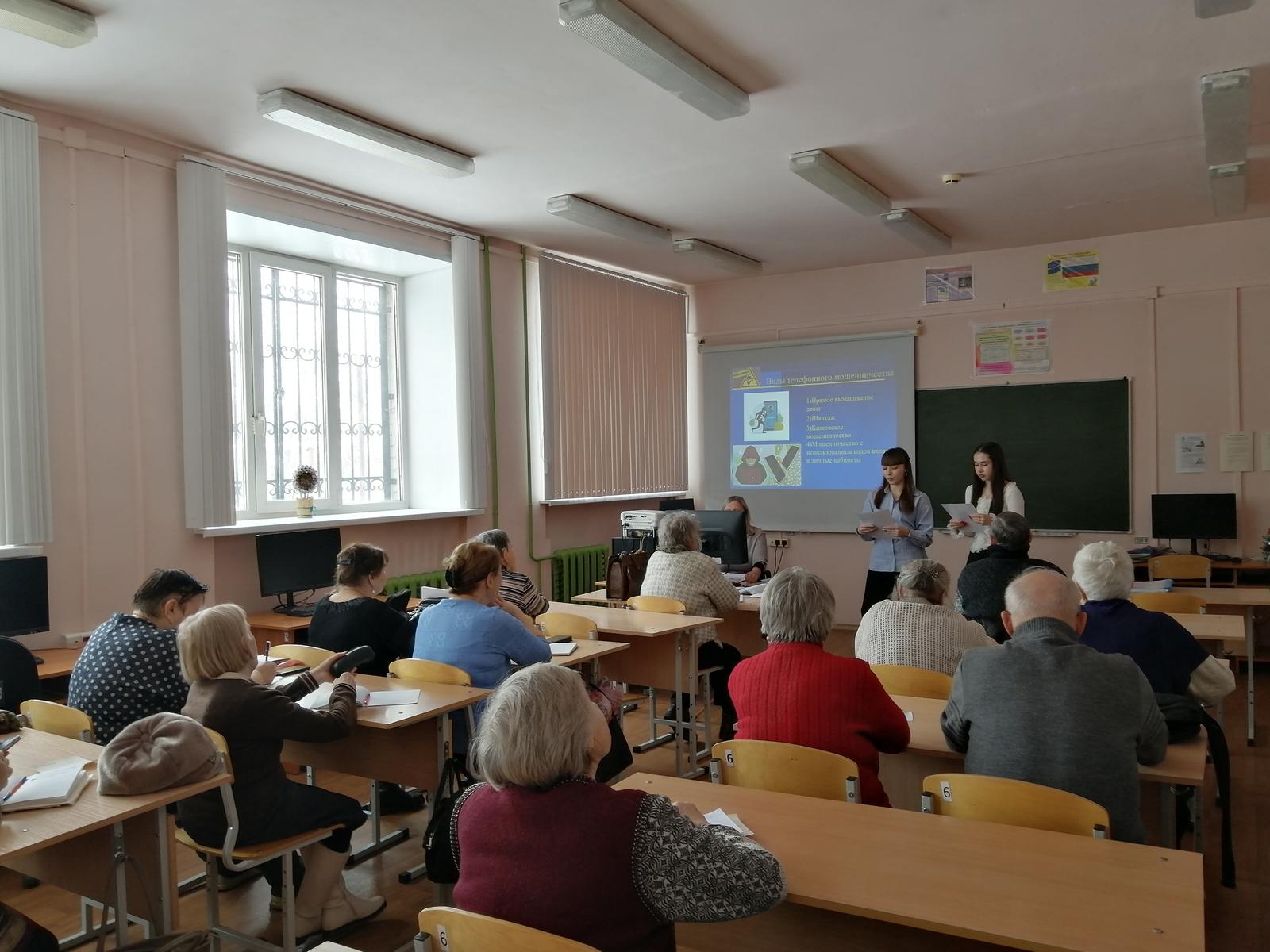 Работа Проекта «Помогаем старшим»